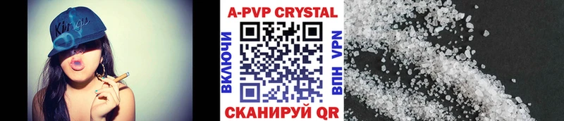 закладка Брюховецкая APVP кристаллы