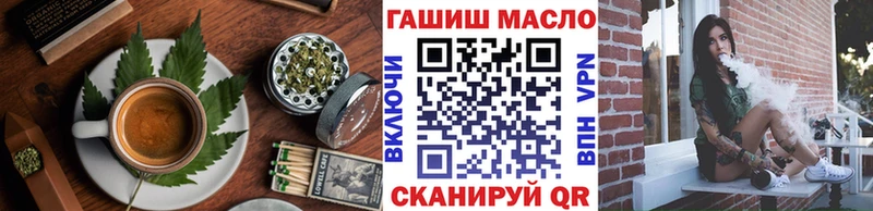 Еда ТГК марихуана  купить наркотик  Брюховецкая 
