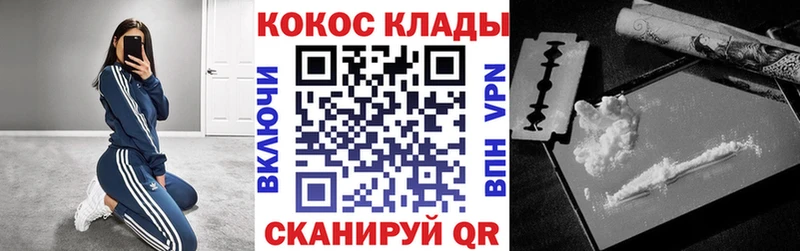 Cocaine 99%  blacksprut онион  Брюховецкая  купить наркотики сайты 