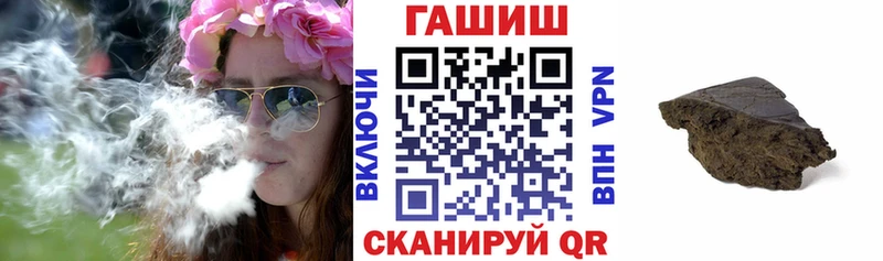 Гашиш Cannabis  mega как войти  Брюховецкая 