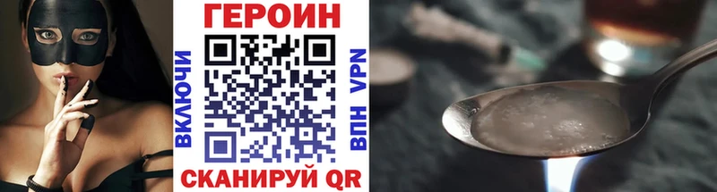 дарк нет как зайти  купить наркотик  Брюховецкая  ГЕРОИН Афган 