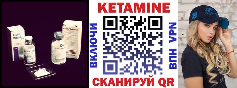 хочу наркоту  Брюховецкая  Кетамин VHQ 