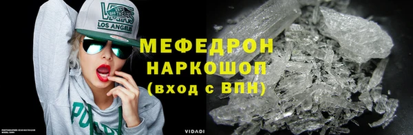 прущая мука Абинск