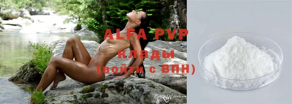 молекула духа Абдулино