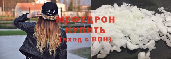 молекула духа Абдулино