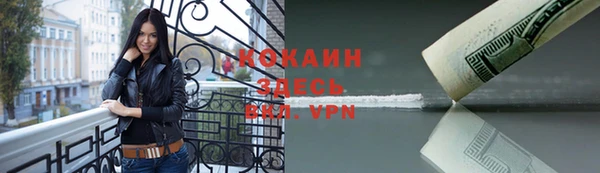прущая мука Абинск