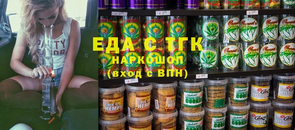 молекула духа Абдулино