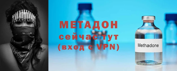 молекула духа Абдулино