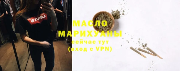 молекула духа Абдулино