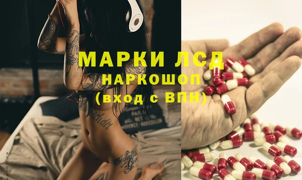 молекула духа Абдулино