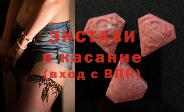 молекула духа Абдулино
