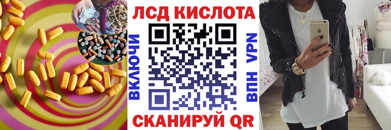 Лсд 25 экстази ecstasy  Брюховецкая 