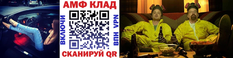 где купить наркоту  Брюховецкая  ОМГ ОМГ ТОР  МЕТАМФЕТАМИН Methamphetamine 