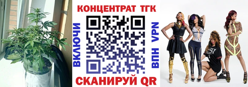 MEGA ССЫЛКА  Брюховецкая  ТГК Wax 