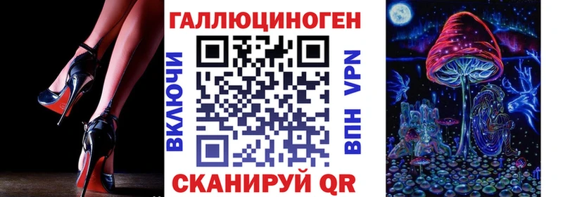 Галлюциногенные грибы Cubensis  ссылка на мегу tor  Брюховецкая  нарко площадка официальный сайт  купить наркоту 